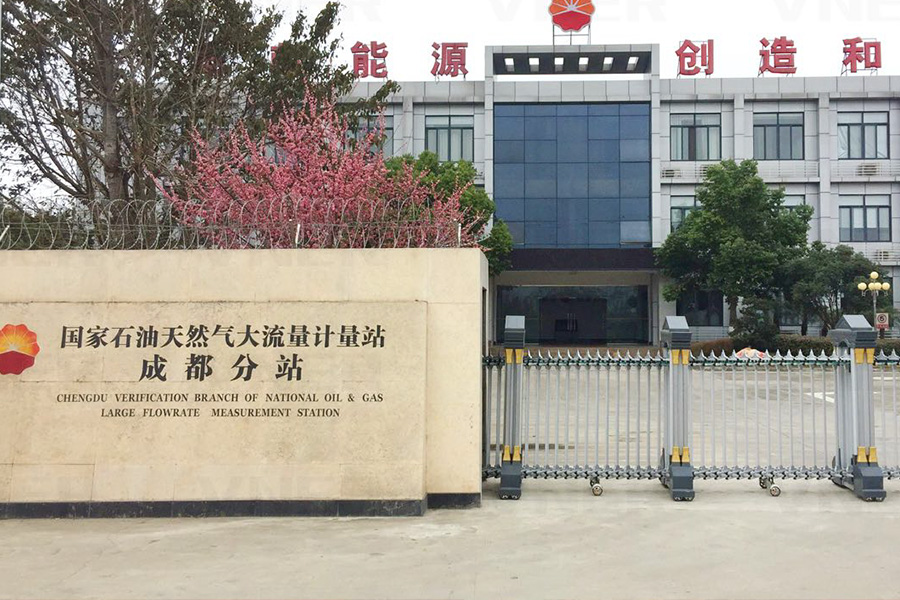 Estación de medición de gran flujo de petróleo y gas National Rama de verificación de Chengdu